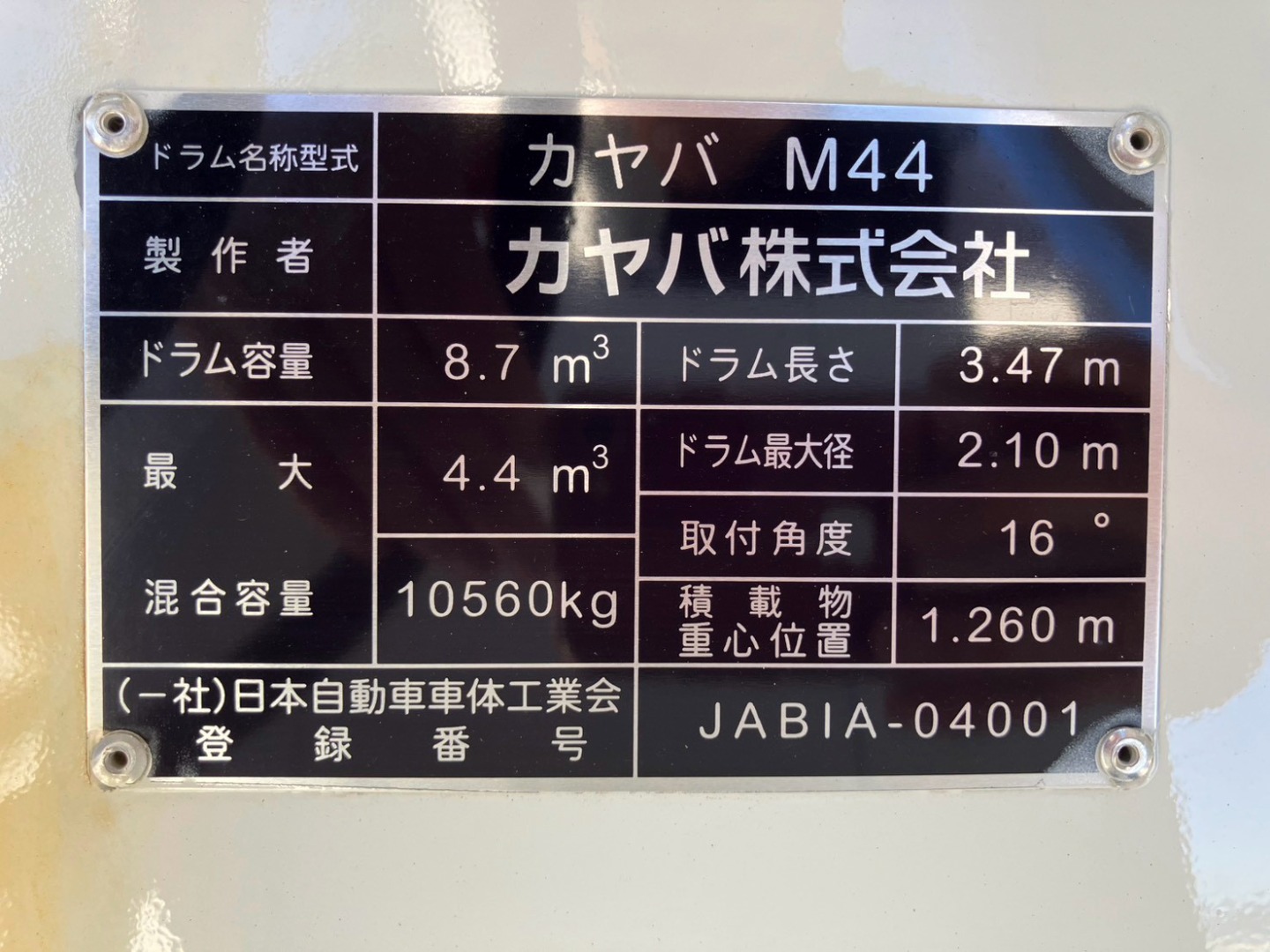 画像大 22枚目