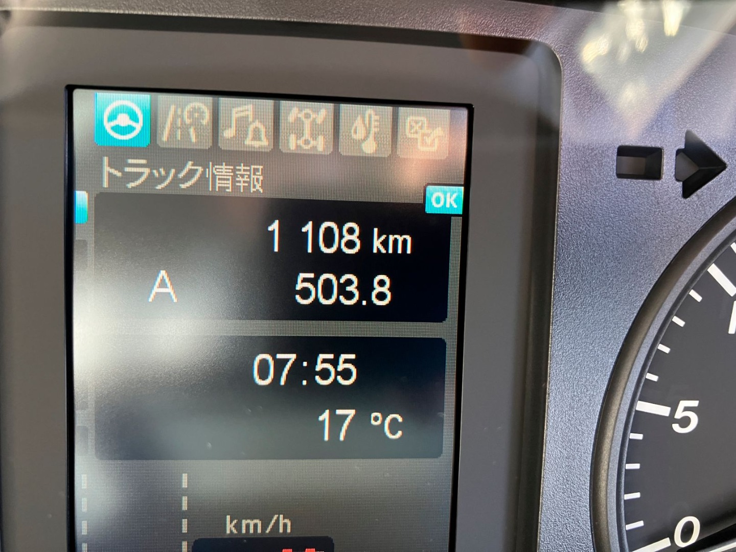 画像大 15枚目