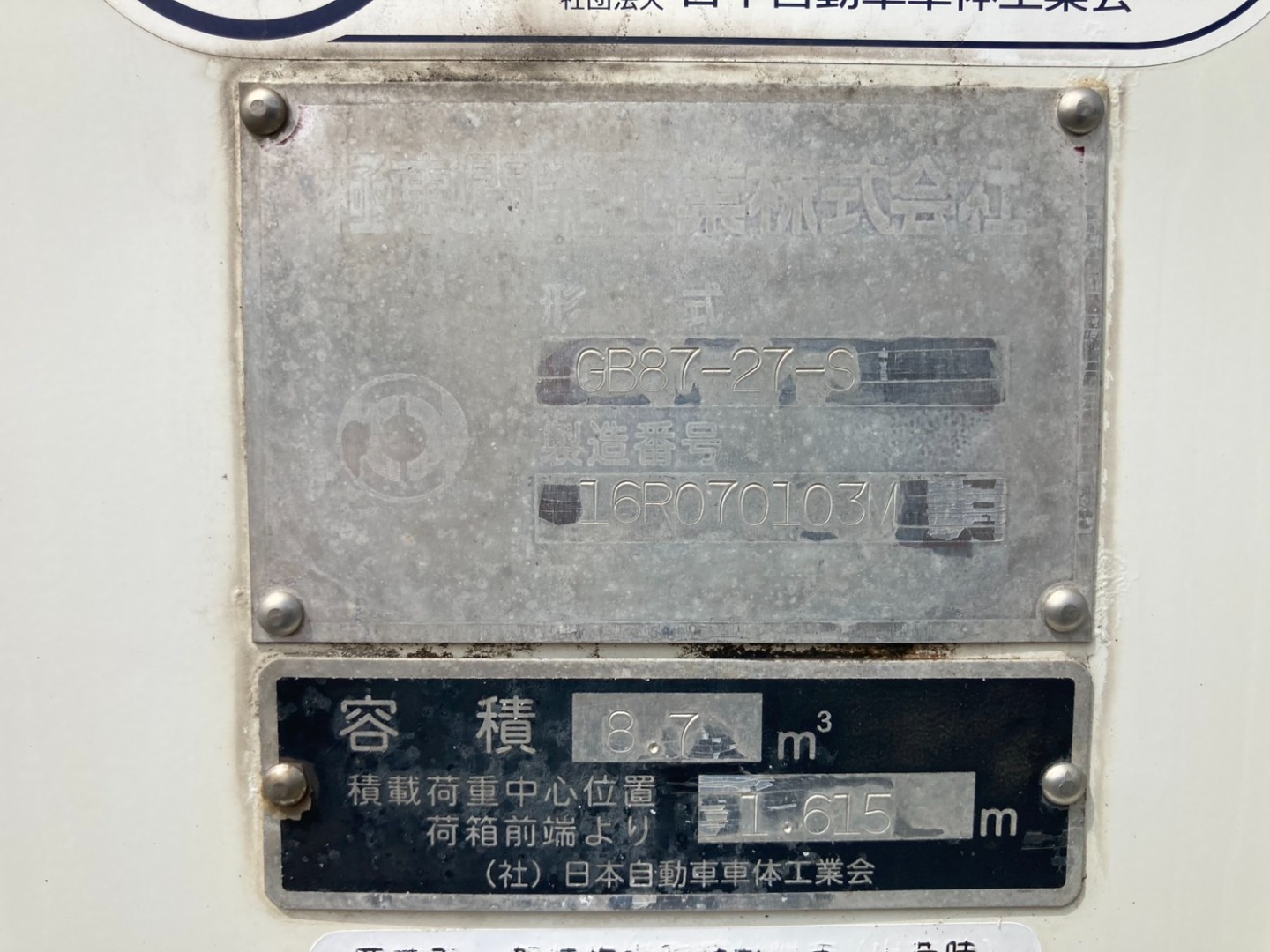 画像大 48枚目