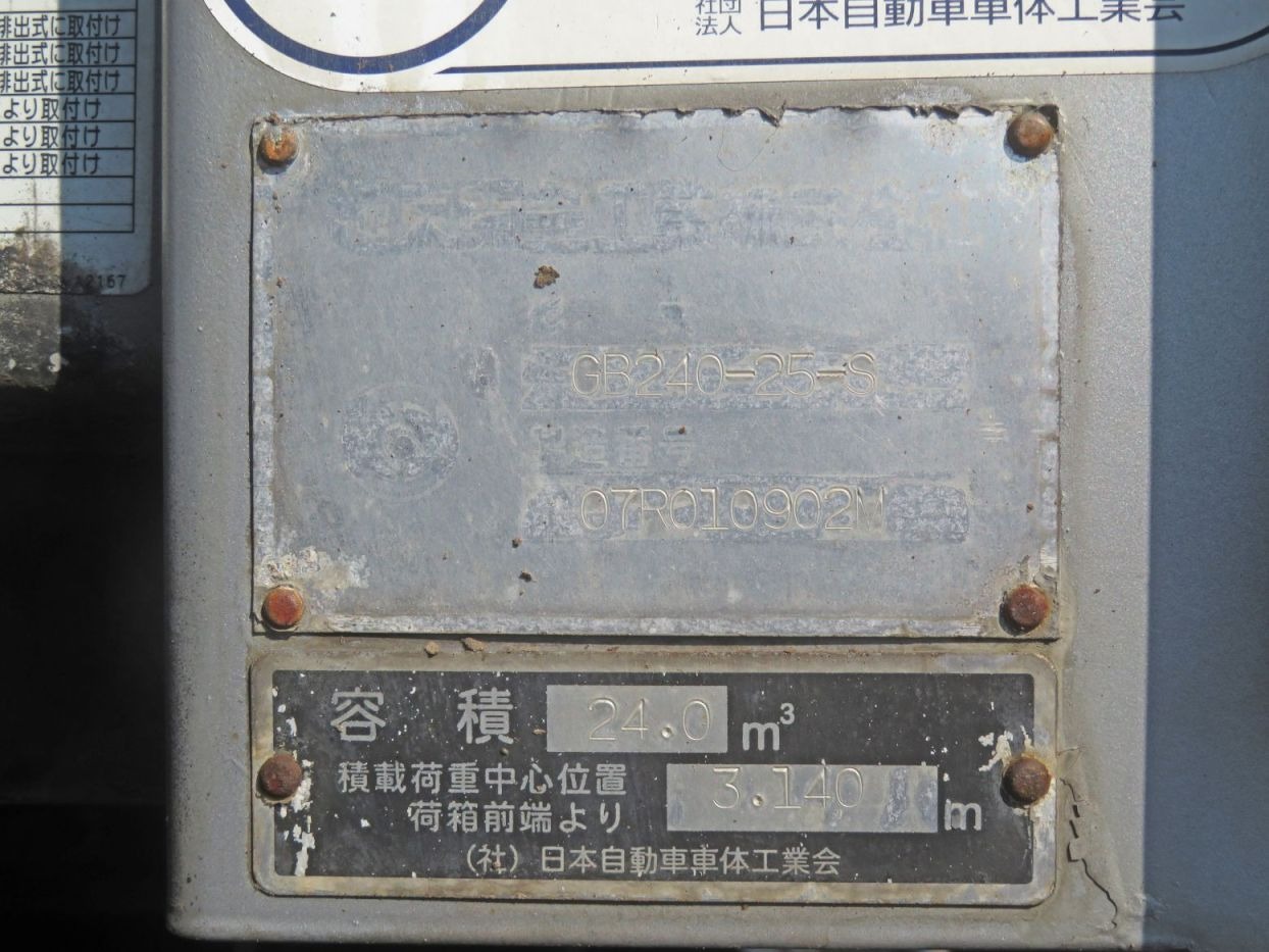 画像大 15枚目