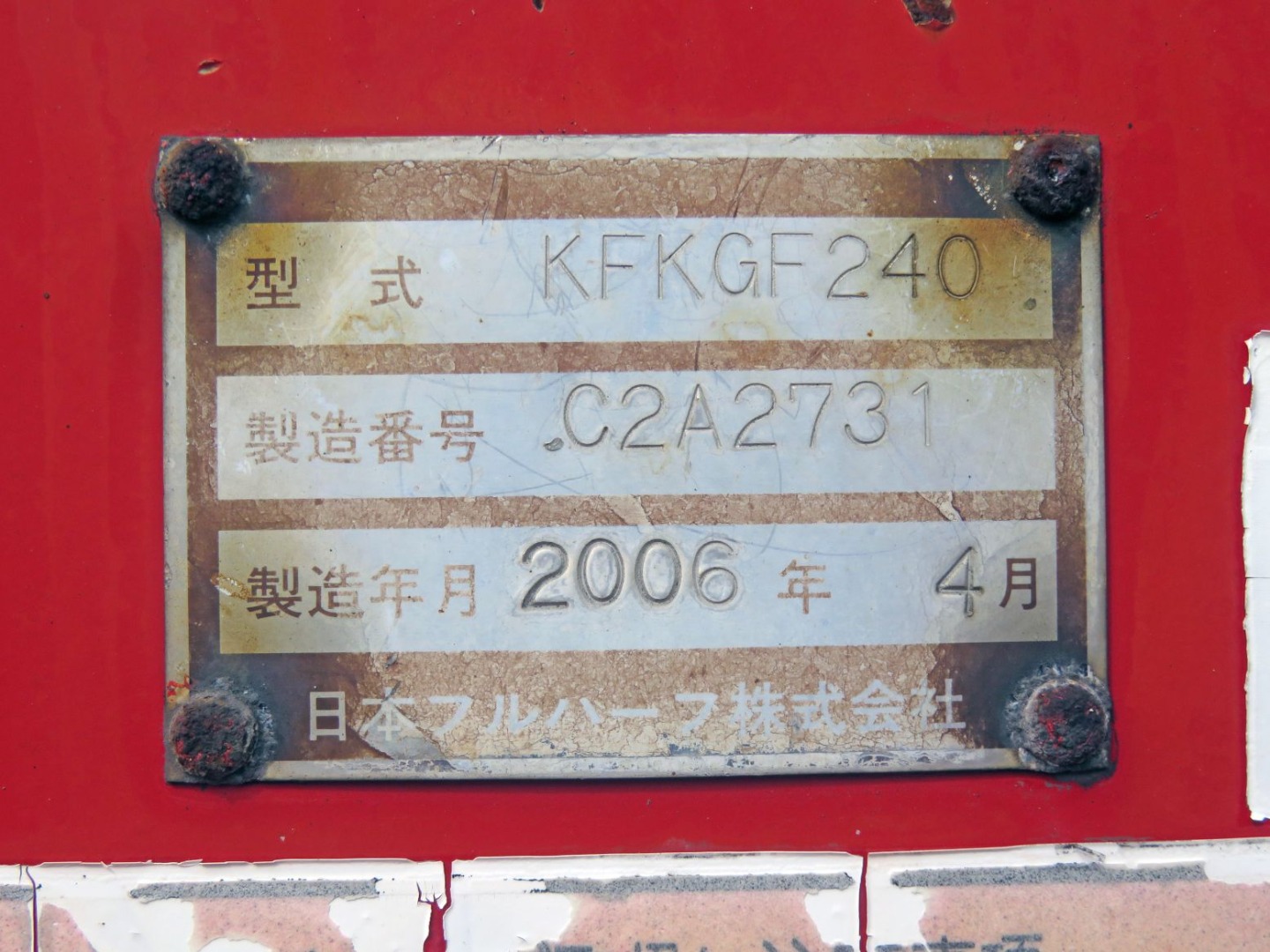 画像大 41枚目