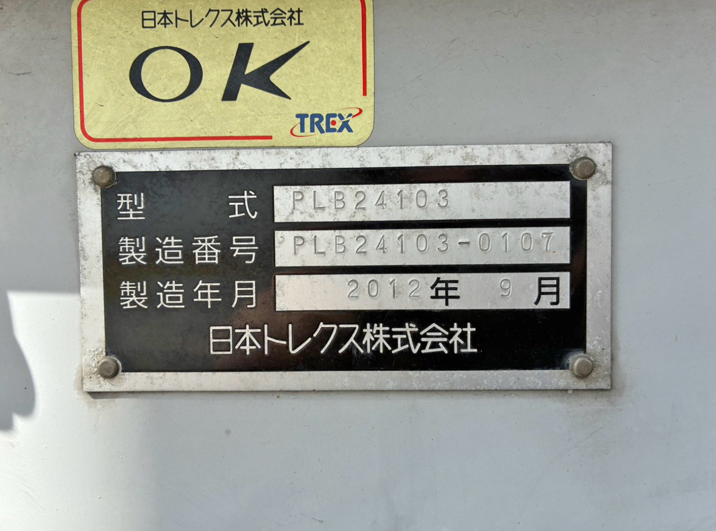 画像大 6枚目