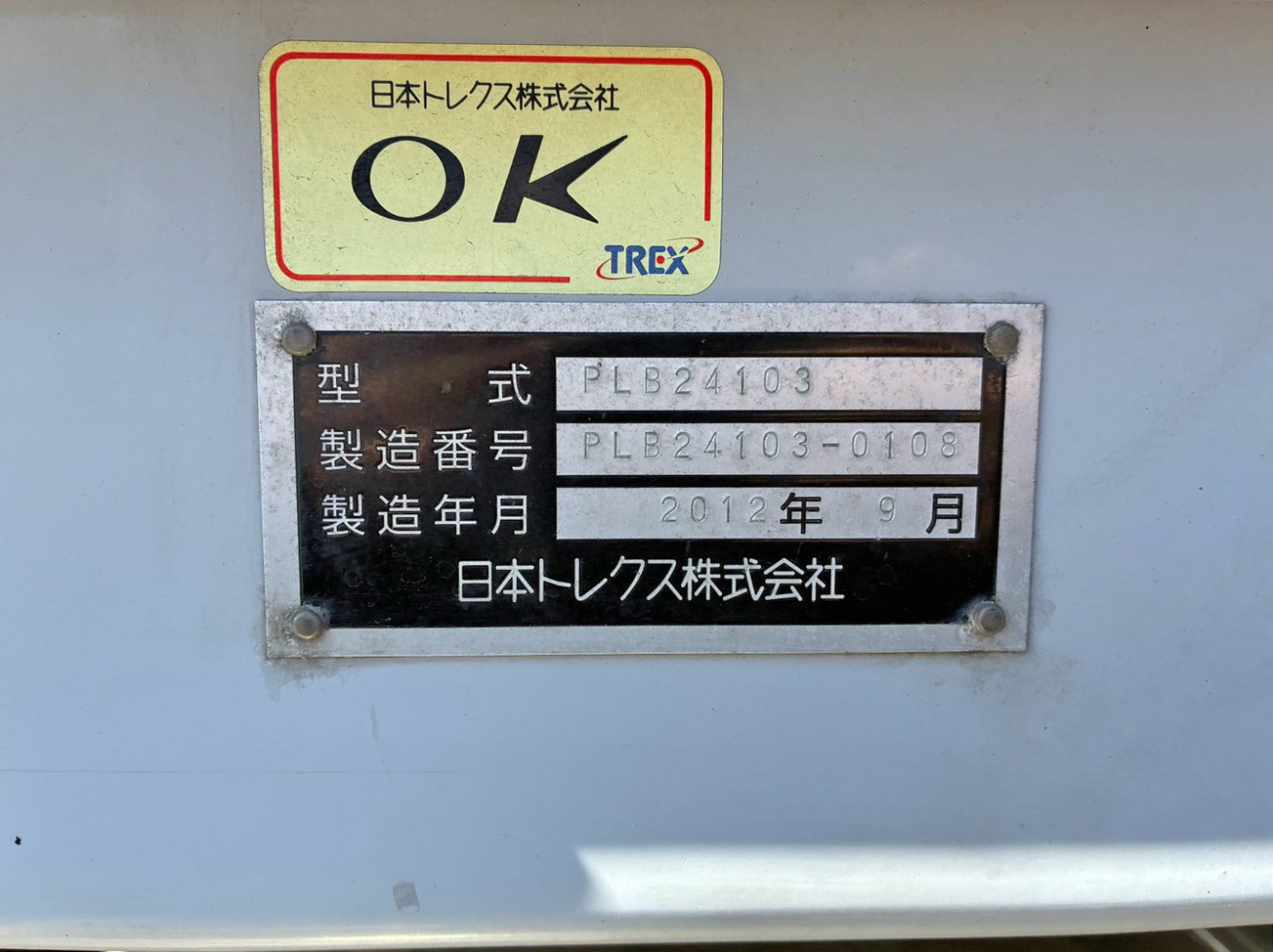 画像大 6枚目