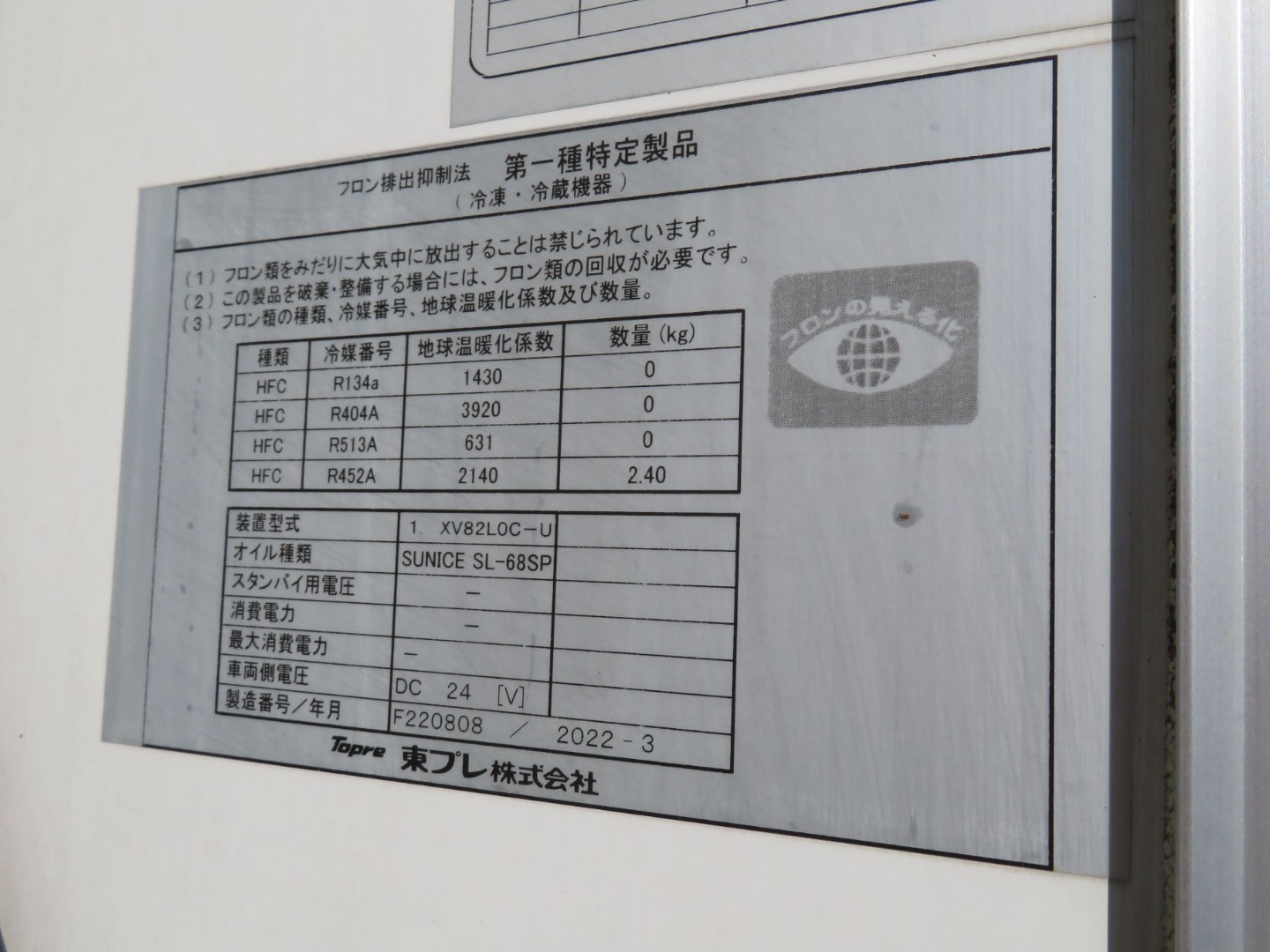 画像大 8枚目