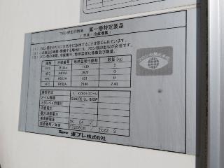 画像小 8枚目