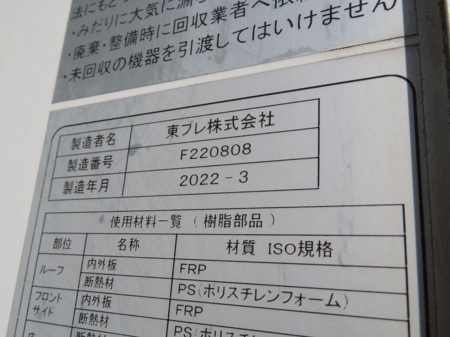 画像大 7枚目
