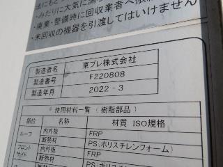 画像小 7枚目