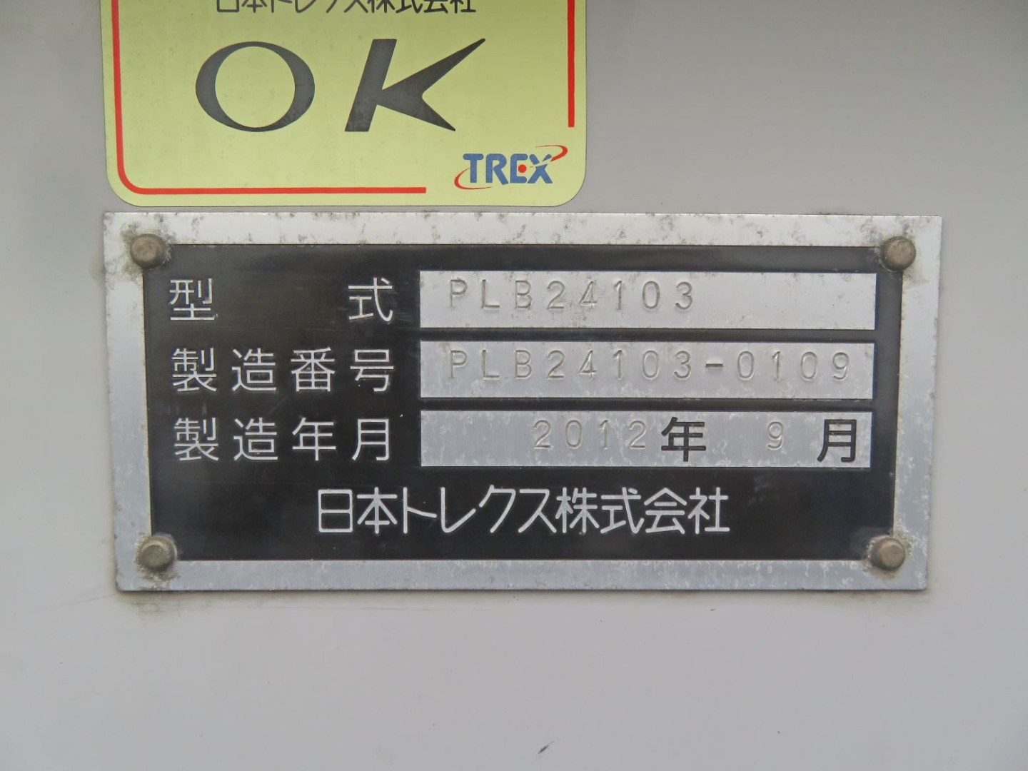 画像大 61枚目