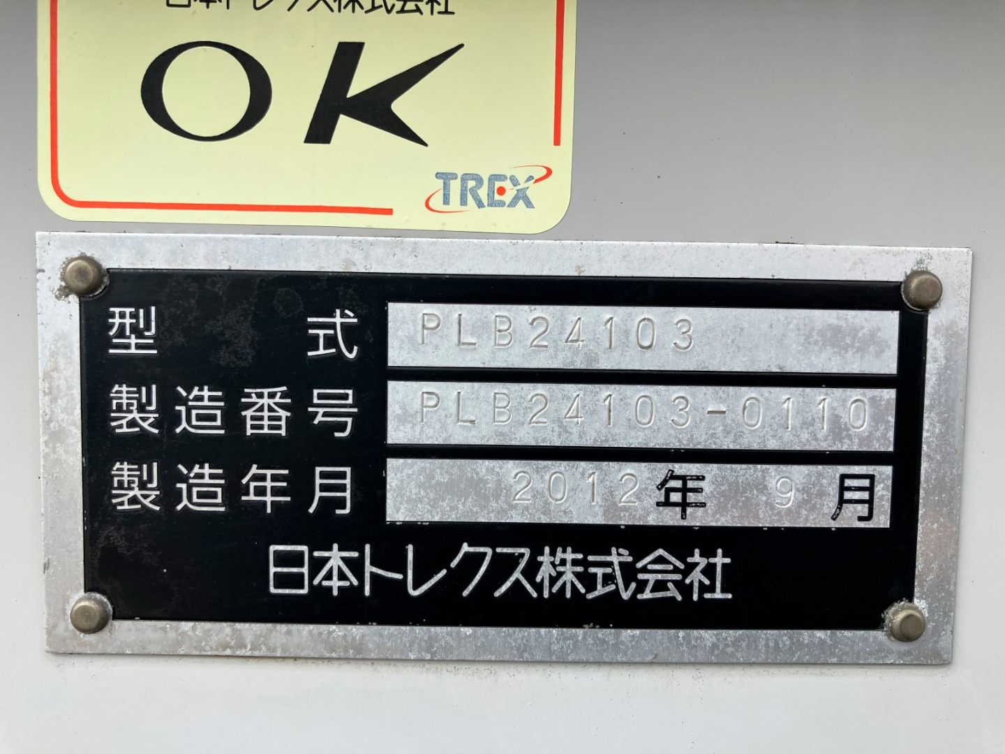 画像大 53枚目