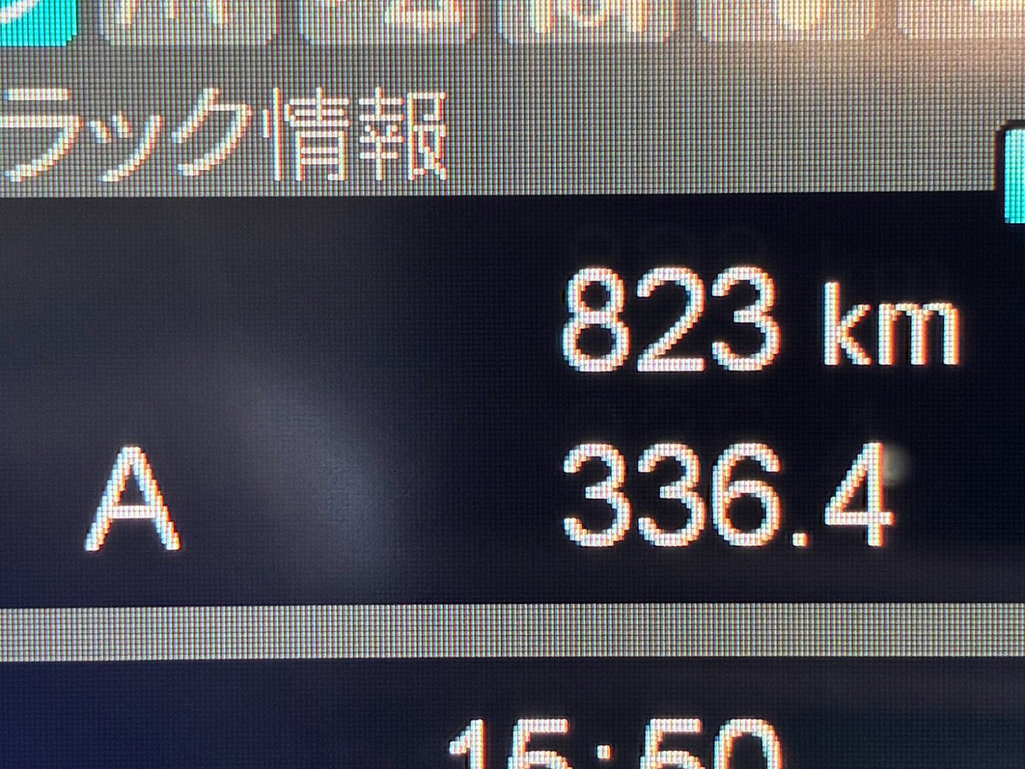 画像大 30枚目