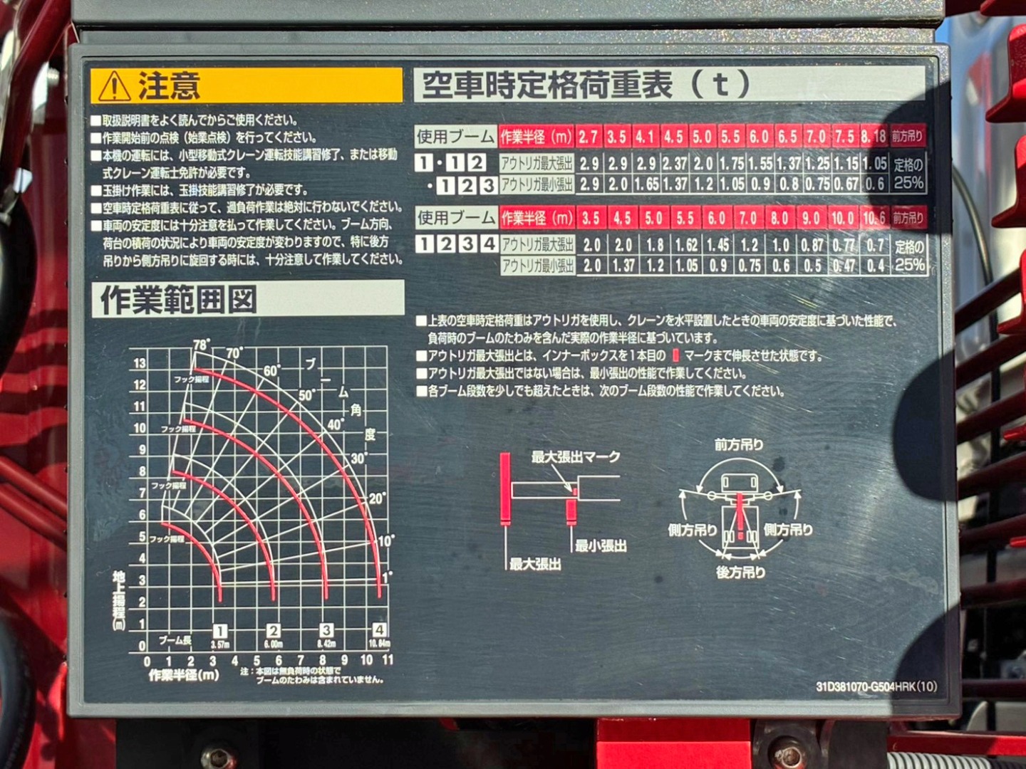 画像大 23枚目