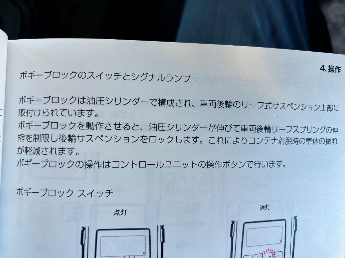 画像大 17枚目