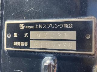 画像小 7枚目