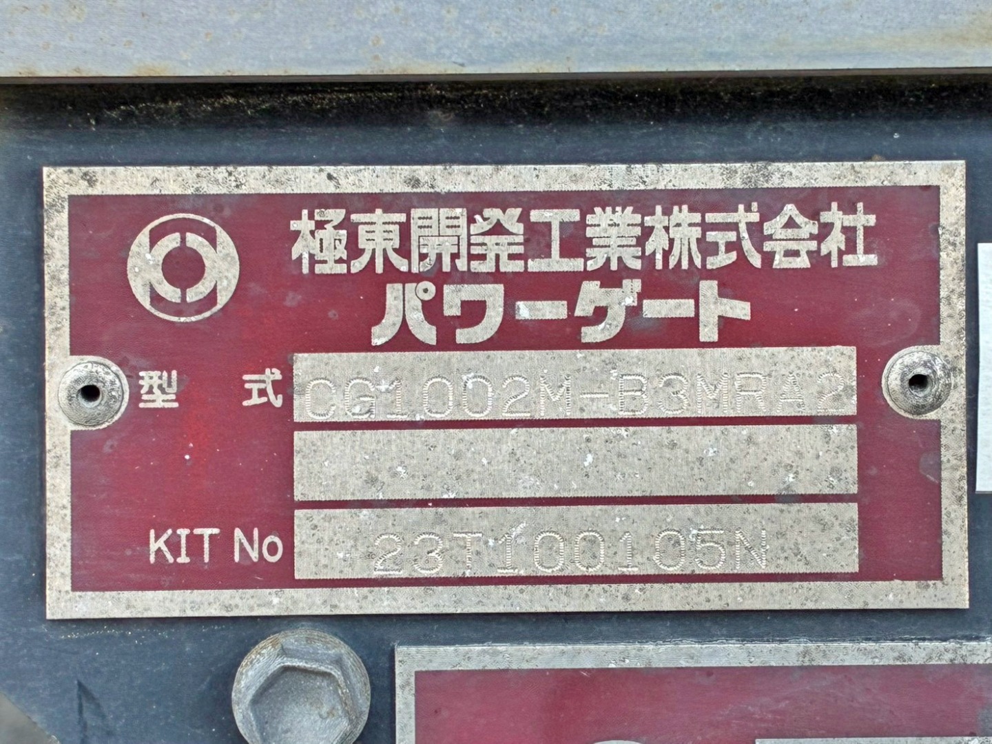 画像大 20枚目