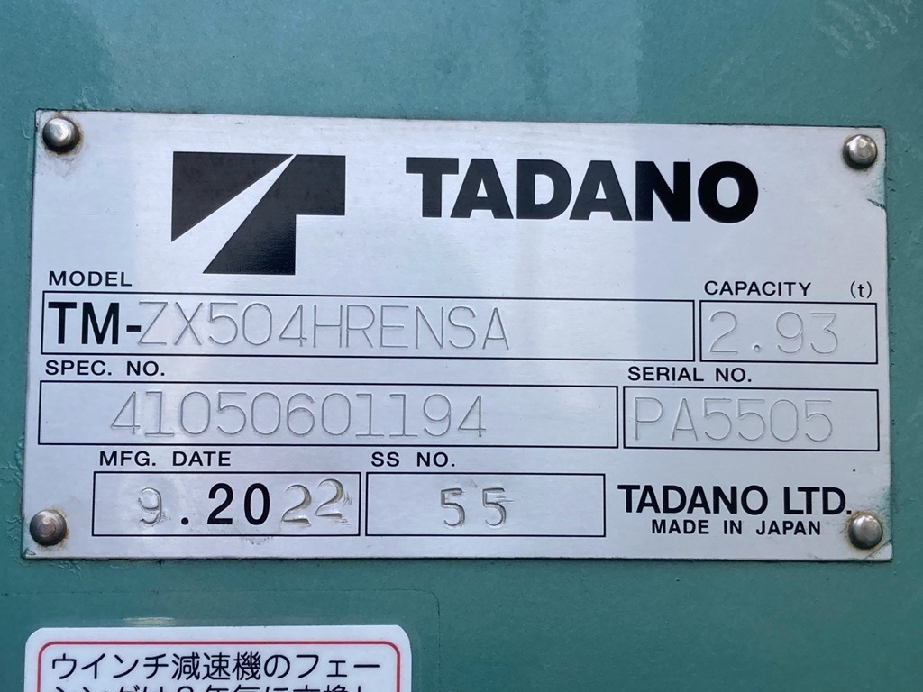 画像大 12枚目