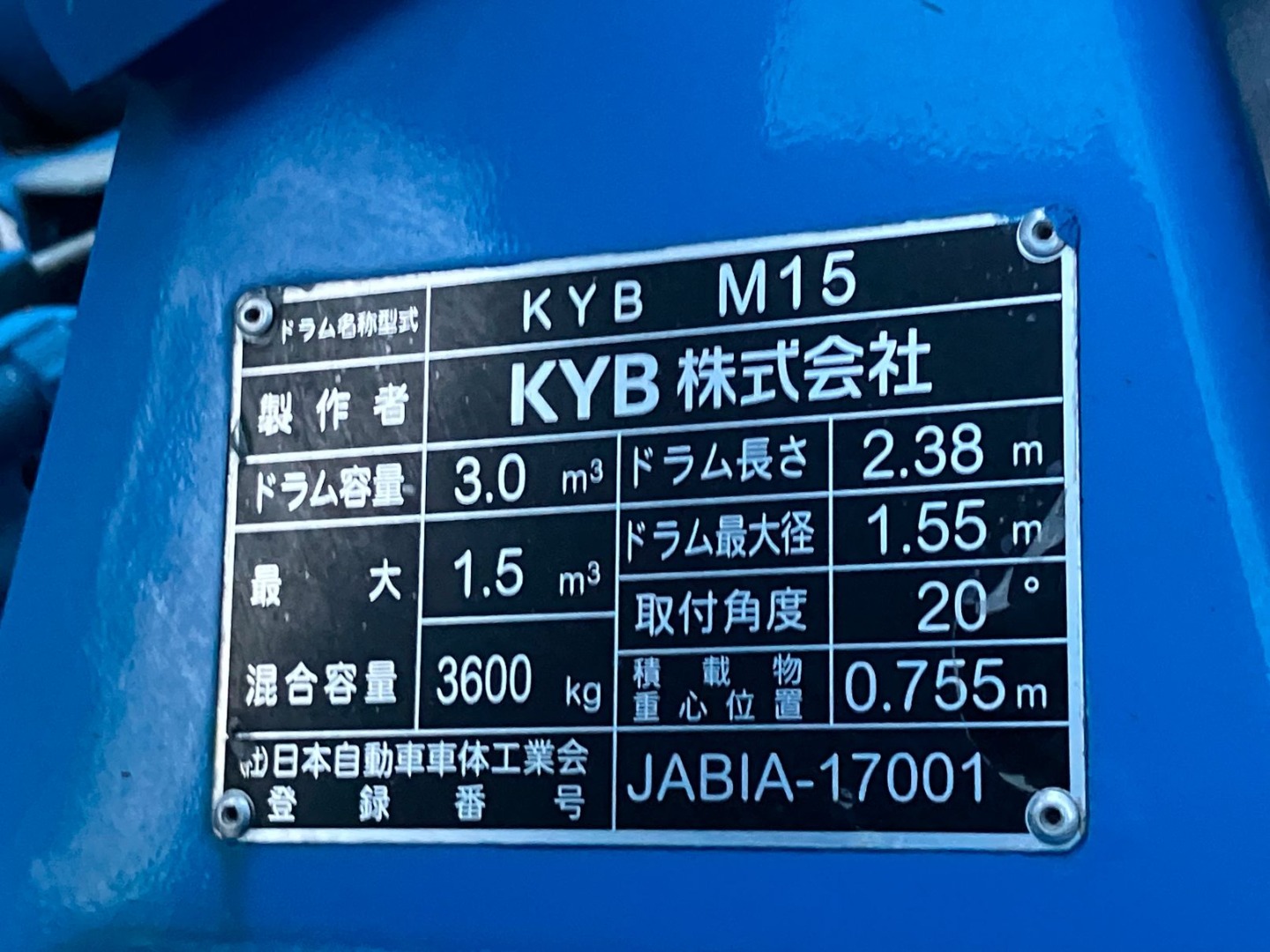 画像大 17枚目