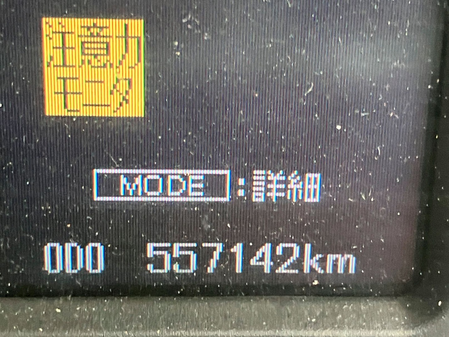 画像大 18枚目