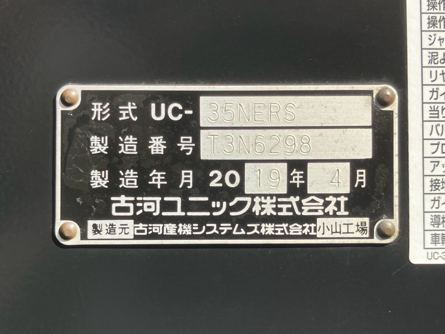 画像大 6枚目
