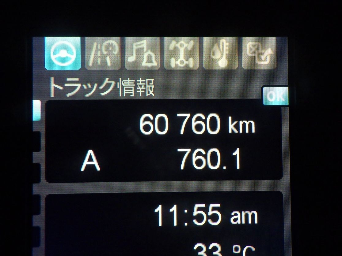 画像大 16枚目