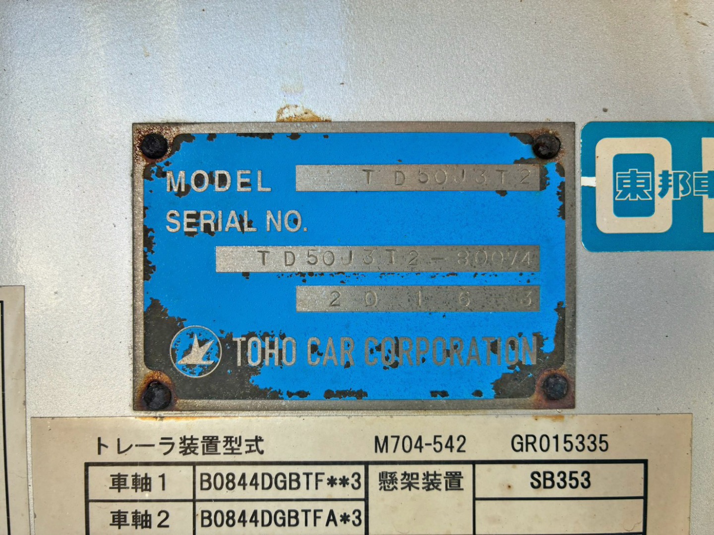 画像大 5枚目