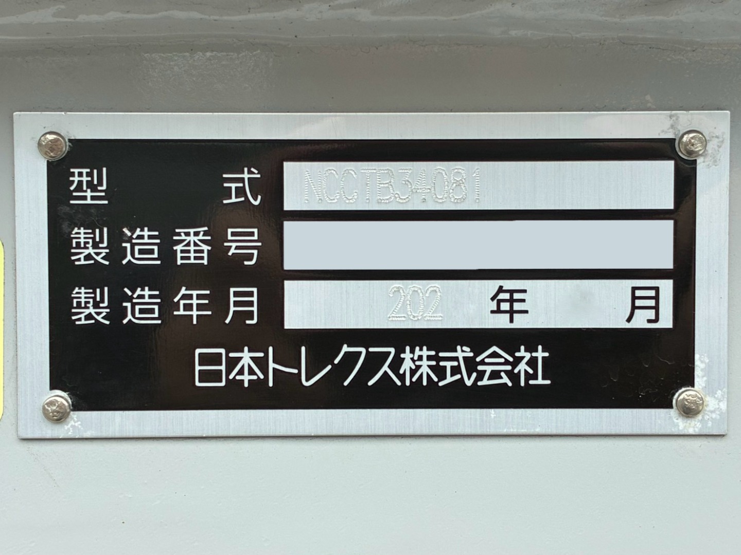 画像大 18枚目