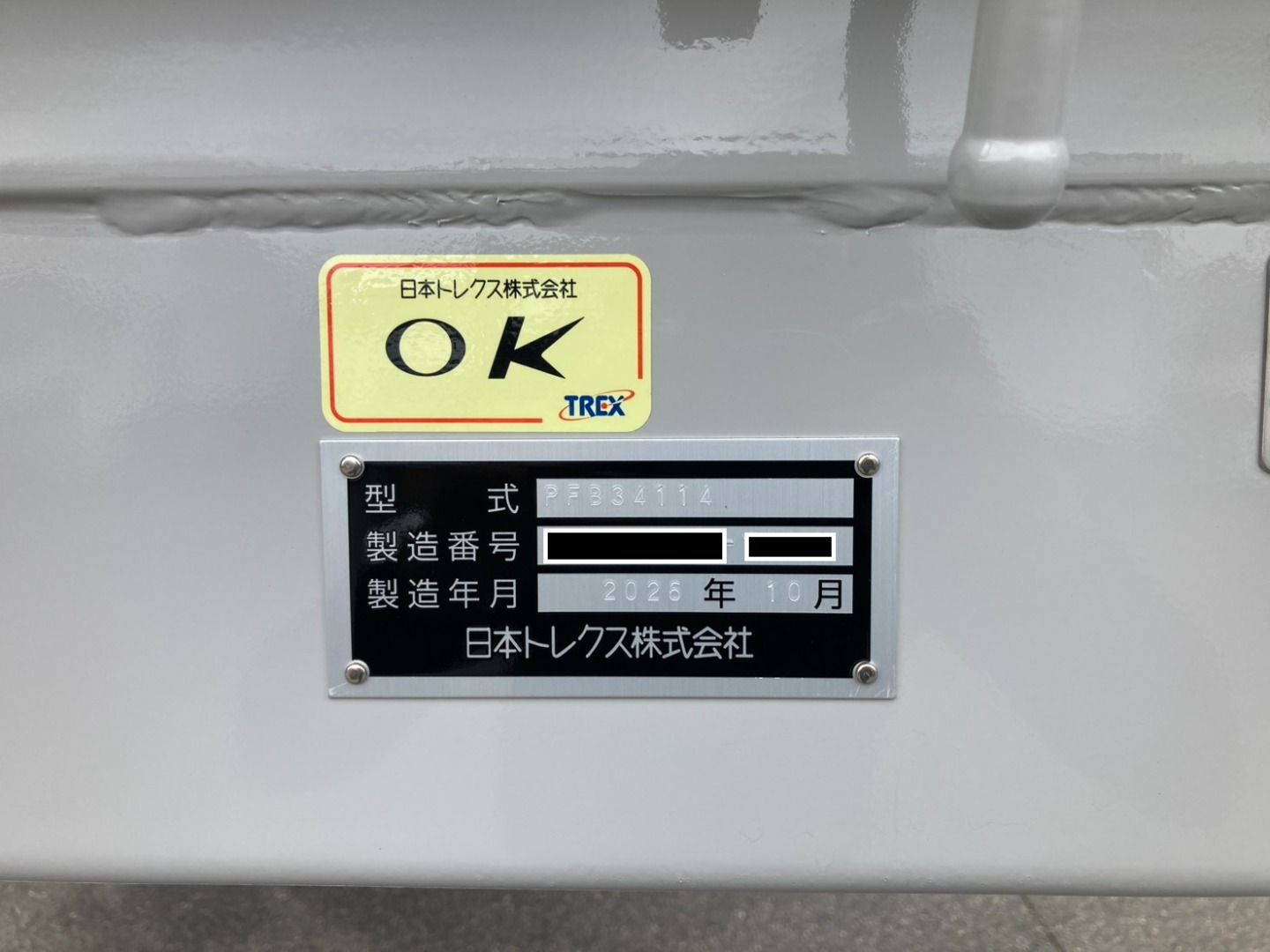 画像大 33枚目