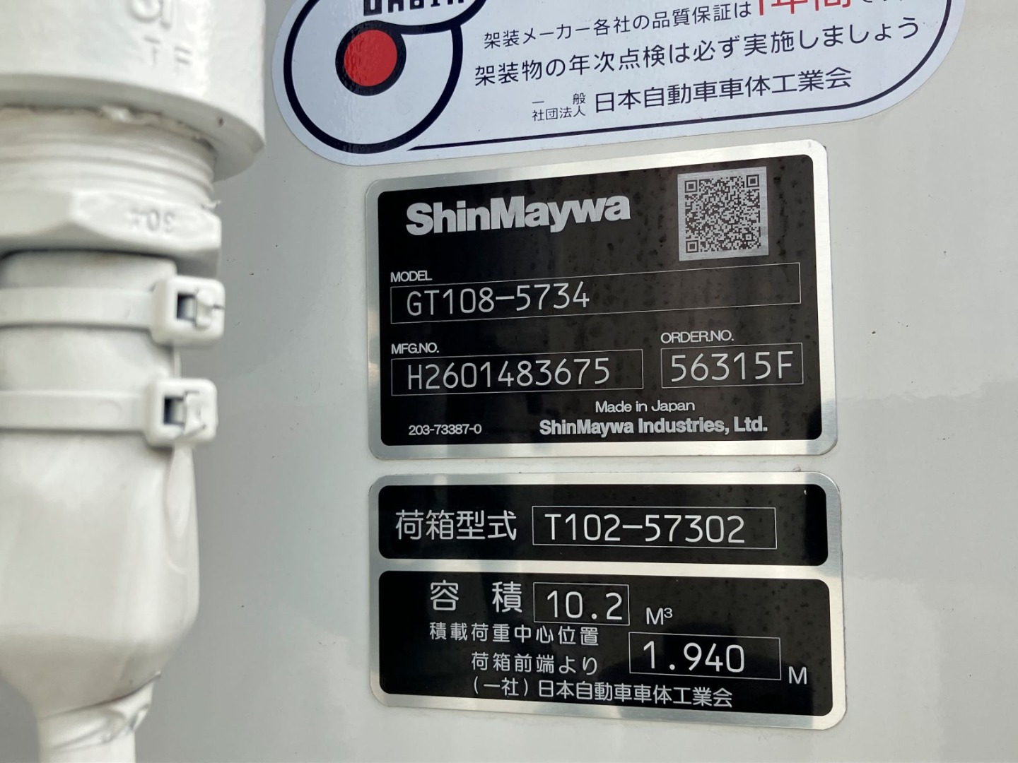画像大 18枚目